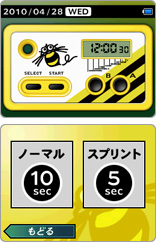 あぁあの懐かしのシュウォッチ