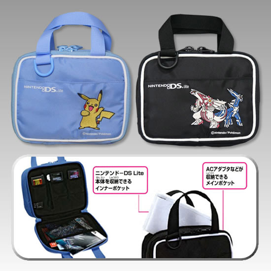 ニンテンドーDS：ライセンス商品 - スマートショルダーLite