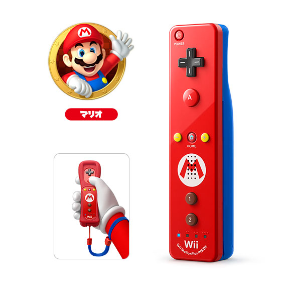 周辺機器 | Wii U｜任天堂