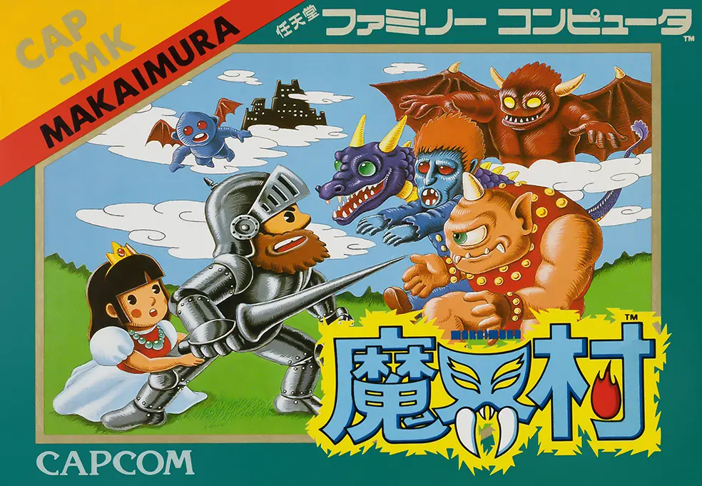 ファミコン年表 | ファミリーコンピュータ | 任天堂