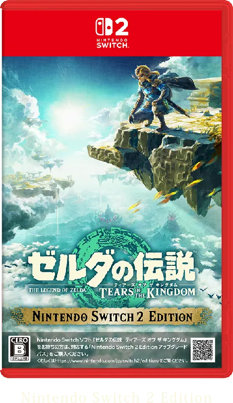 ゼルダの伝説 ティアーズ オブ ザ キングダム Nintendo Switch 2