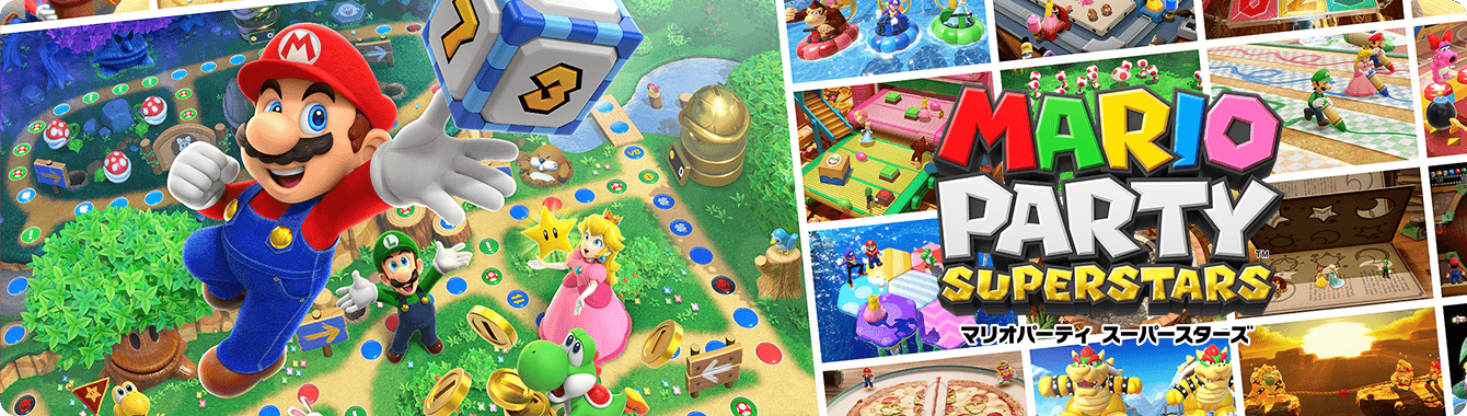 スーパー マリオパーティ | Nintendo Switch | 任天堂