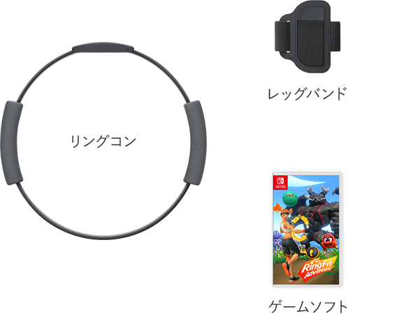 リングフィット アドベンチャー : 商品情報 | Nintendo Switch | 任天堂