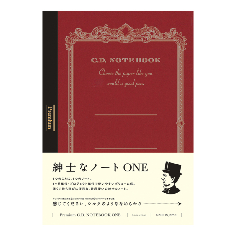 プレミアムCDノート ONE セミB5 方眼罫 | 日本ノート株式会社