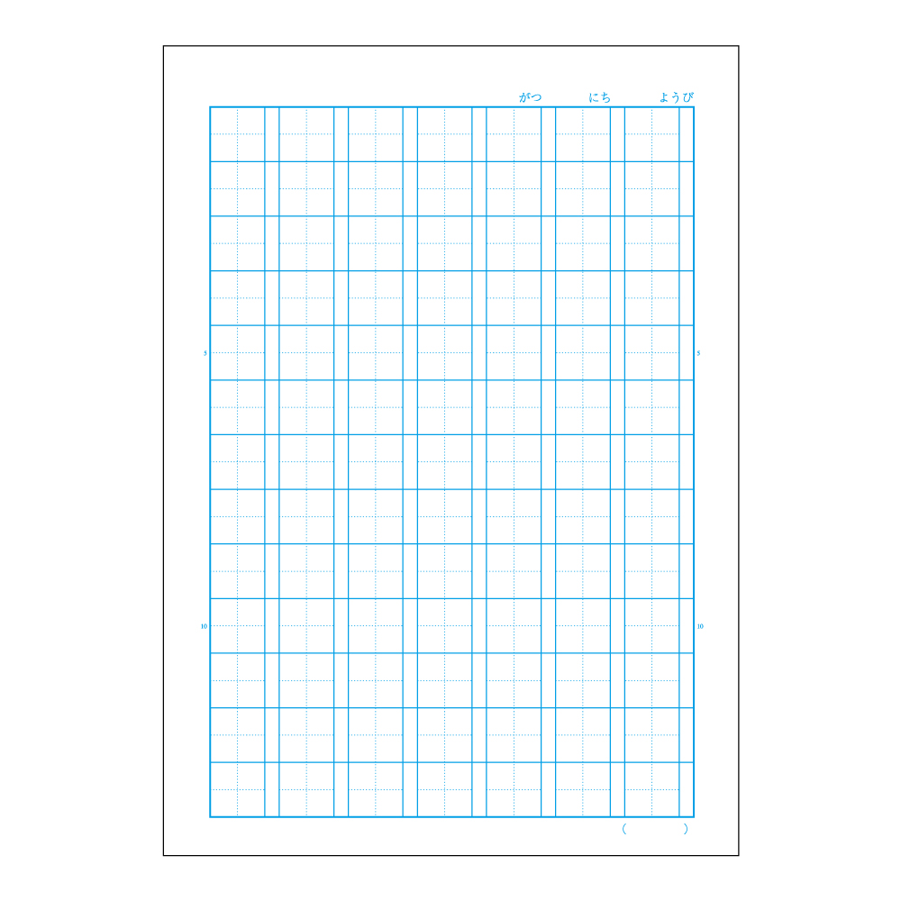 かんがえる学習帳・かんじれんしゅう(91字詰・リーダー入) | 日本