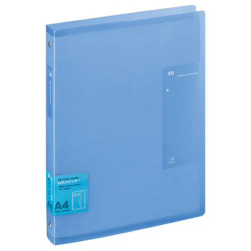 ファシル A4バインダー ワイドタイプ ブルー | 日本ノート株式会社