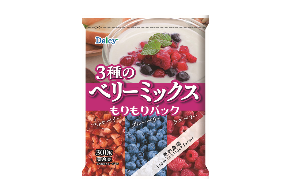 冷凍果実のチャック付き大容量タイプ Delcy『3種のベリーミックス