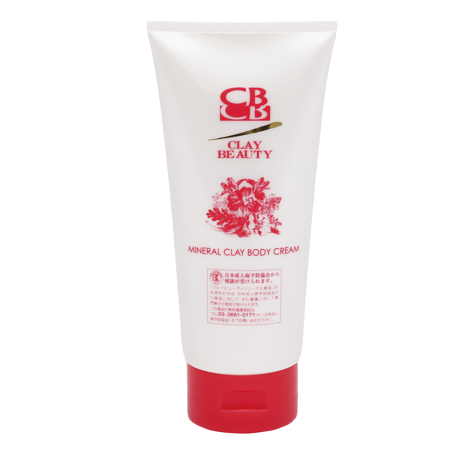 ミネラルクレイ ボディクリーム Mineral Clay Body Cream - カイロ