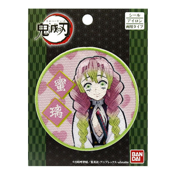 PML1201-PML11 鬼滅の刃 甘露寺 蜜璃(かんろじ みつり) ワッペン (枚