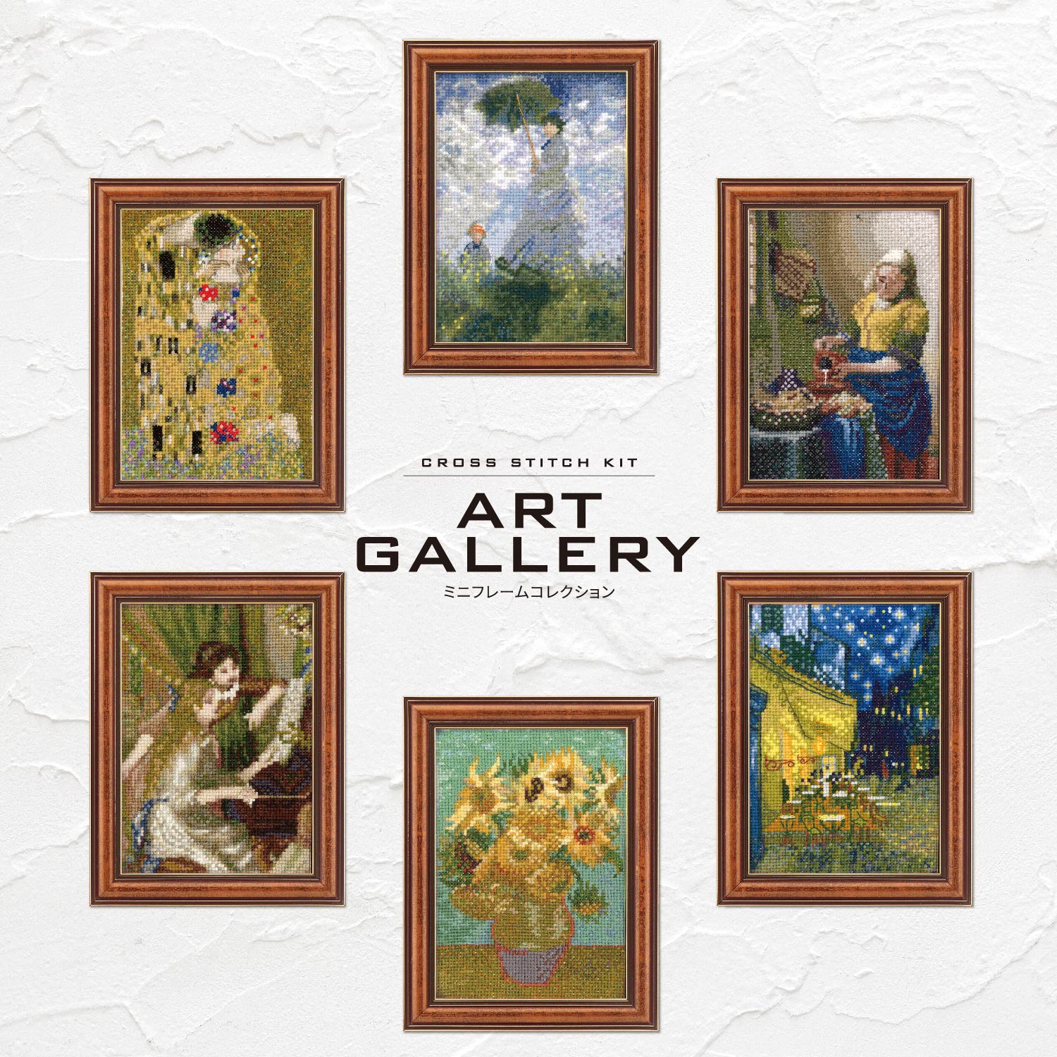 刺繍受注会】OLY-K7585 オリムパスクロスステッチ刺繍キット ART