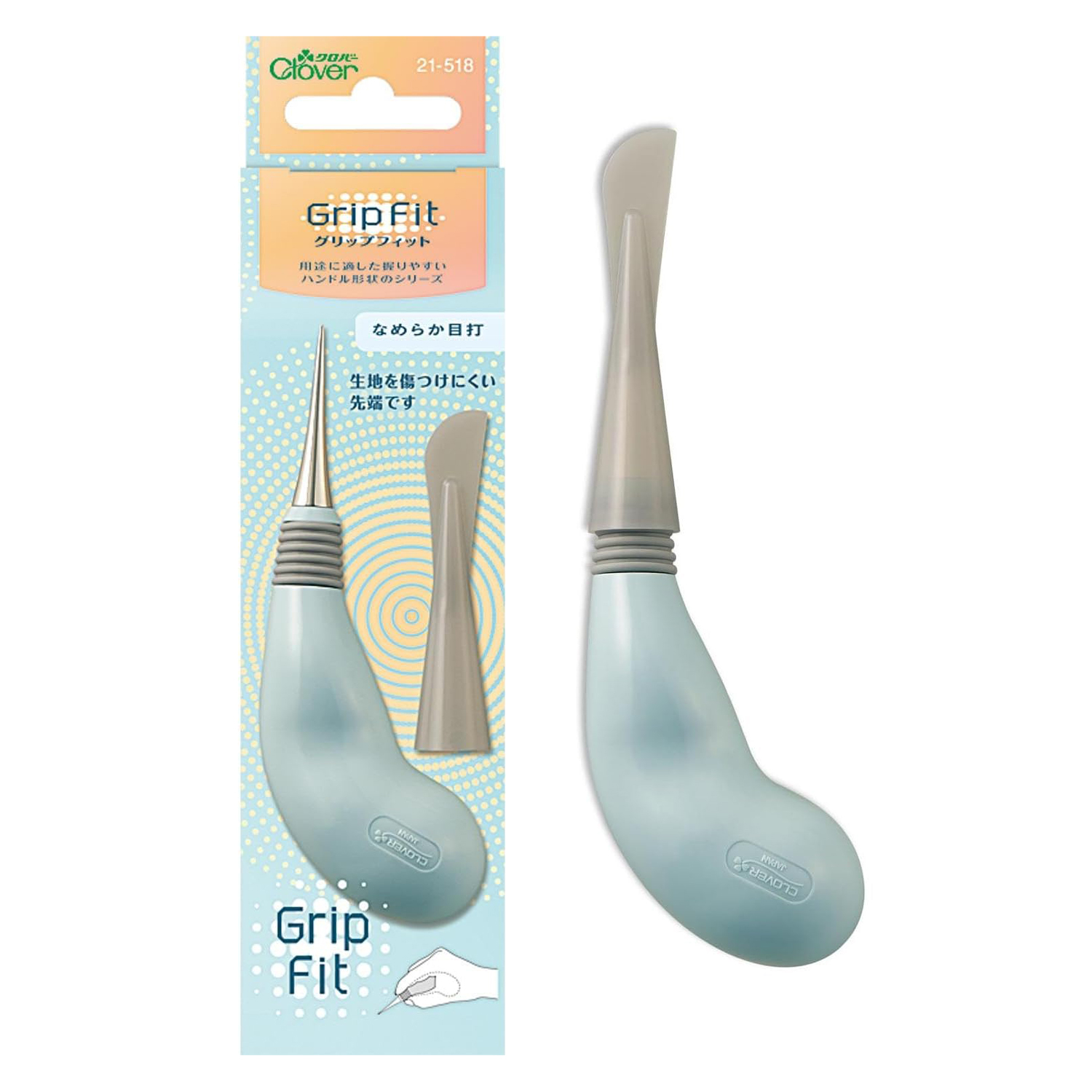 CL21-518 グリップフィット なめらか目打ち (本)「手芸材料の卸売り