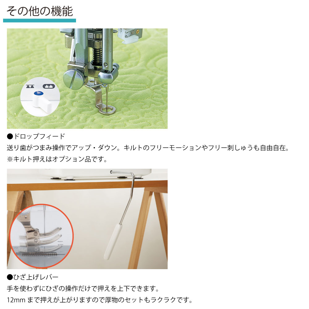TL-30SP JUKIミシン シュプール 30スペシャル 職業用ミシン (台)「手芸