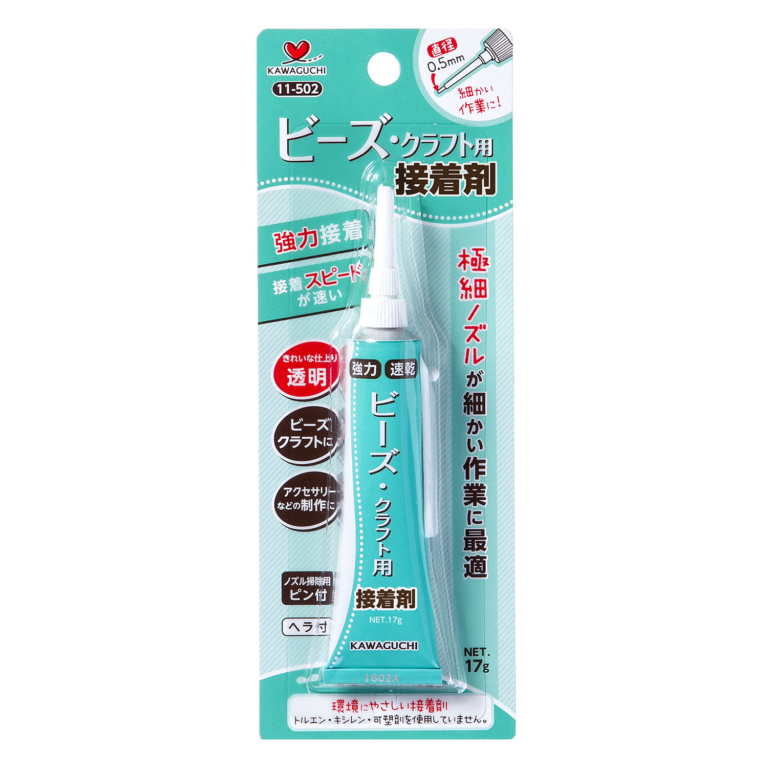 スタイリング剤 RBJ-kz スタイリング剤 RBJ-kz スタイリング剤 RBJ-kz