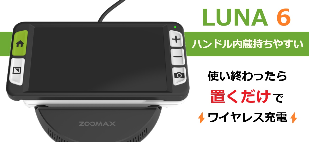 日本テレソフトオンラインショップ / TOP