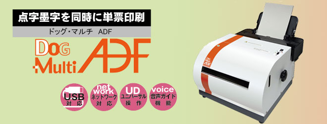 日本テレソフト