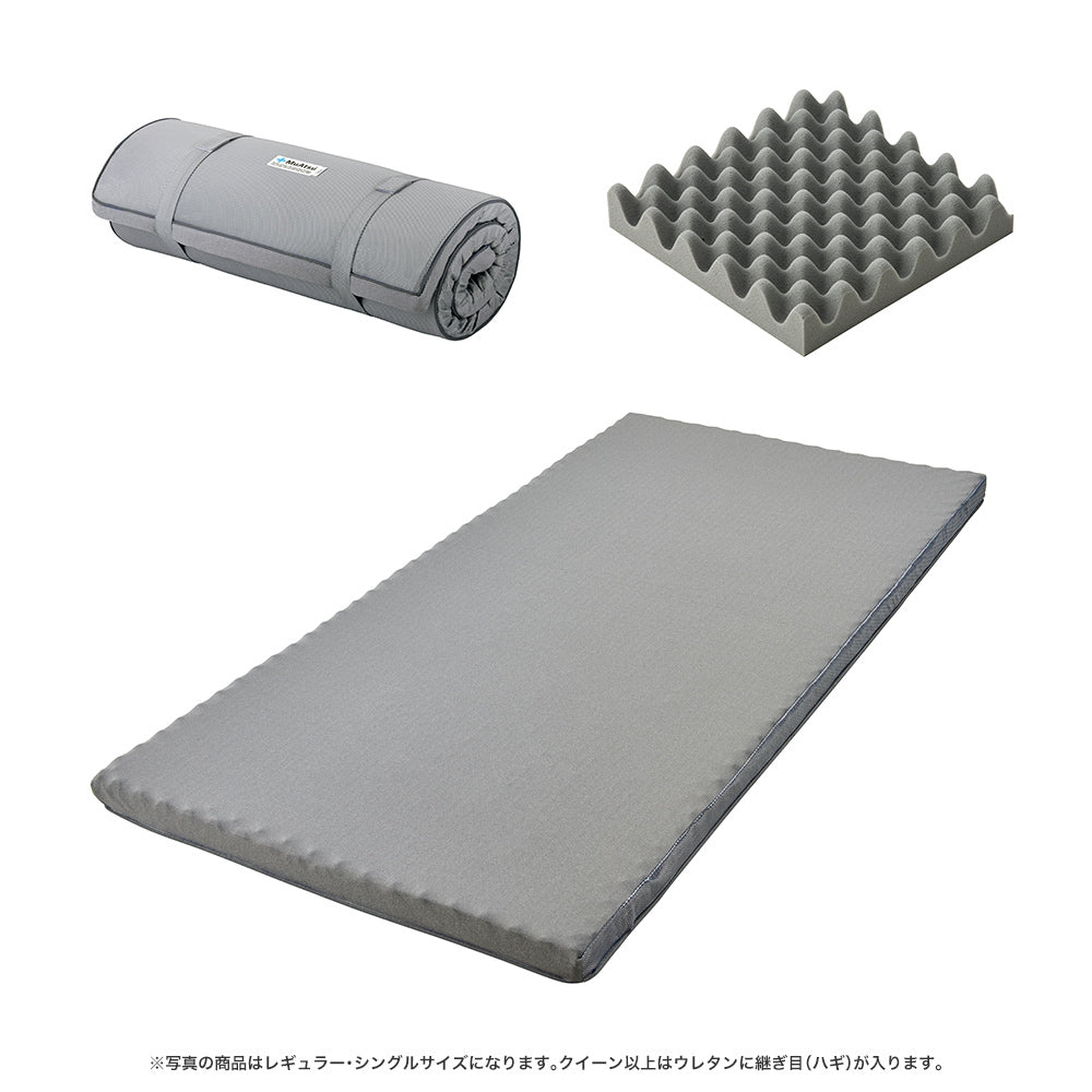 ムアツマットレスパッド《MuAtsu》 | 西川ストア公式本店