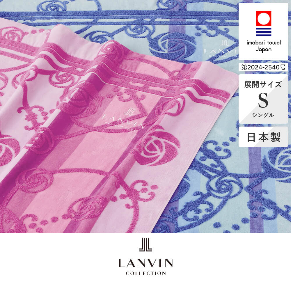 タオルケット| 西川ストア【昭和西川公式】通販サイト《3,980円以上ご