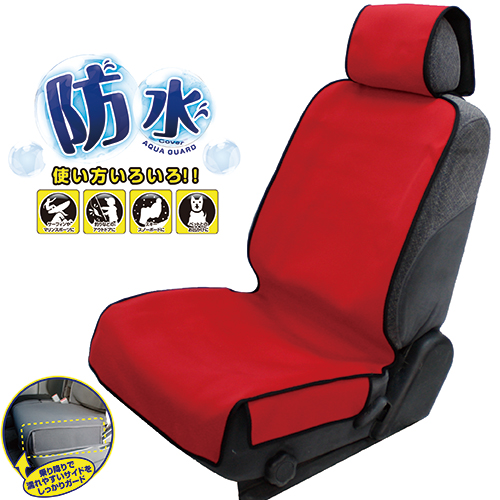 アクアガード | Tomboy