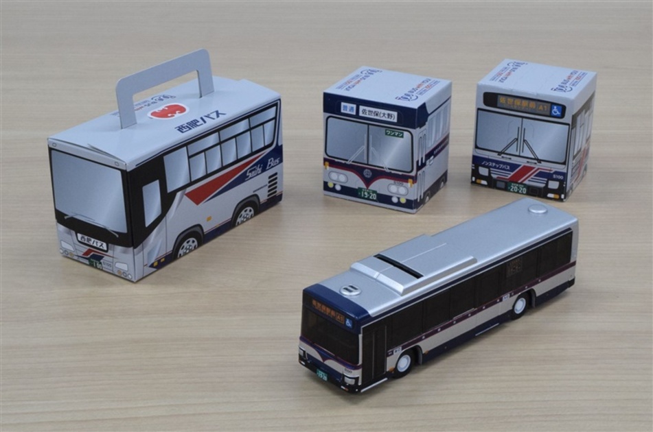 西肥バスが100周年記念イベント 9日、先着500人に記念タオル｜【西日本