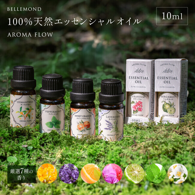 天然100％のアロマオイル「ジャスミン」、楽天市場・Amazon公式ストア