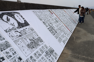 防波堤に掲出されたキングダム1～77巻の全ページ - 佐賀市の防波堤