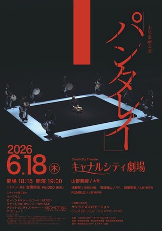 早世の画家戦争の影 少年特攻兵描いた大貝彌太郎 教え子が諫早で遺作展