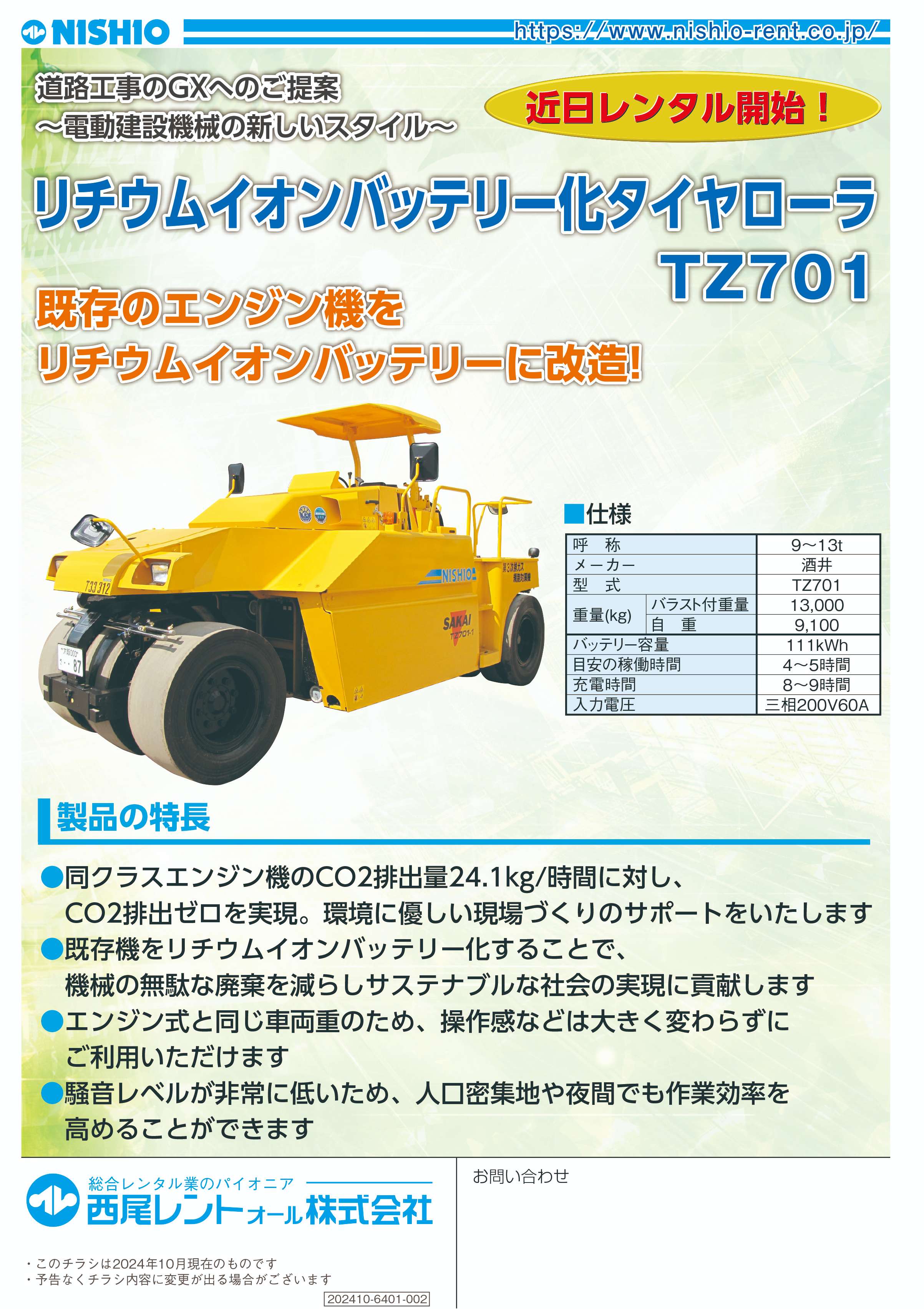 Amwayインダクションレンジ対応 2024年製 アムウェイ 大 中フライパン