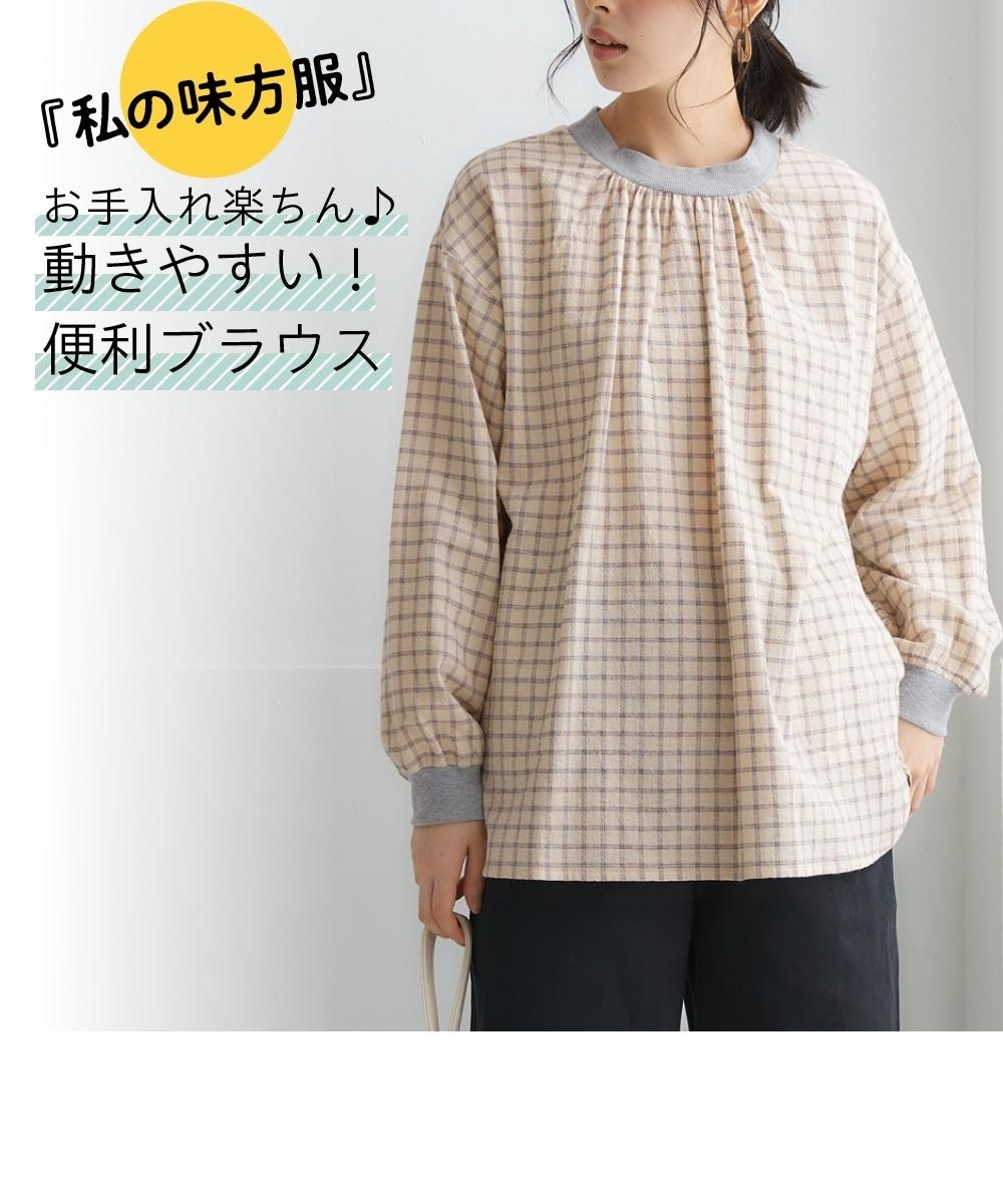 袖口リブ付先染めチェック柄チュニックブラウス（サイドポケット付