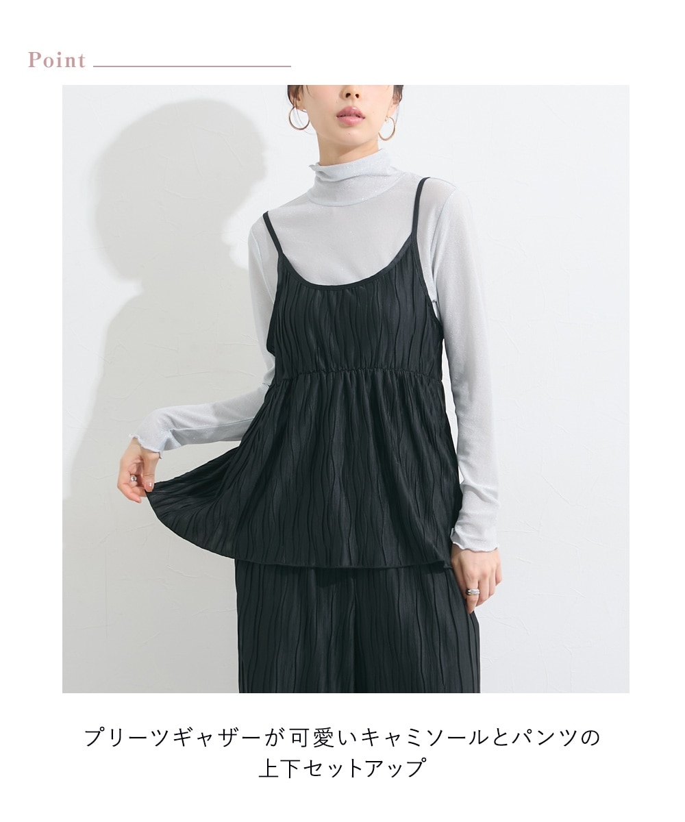 ランダムプリーツキャミソールセットアップ（ギャザーキャミソール＋