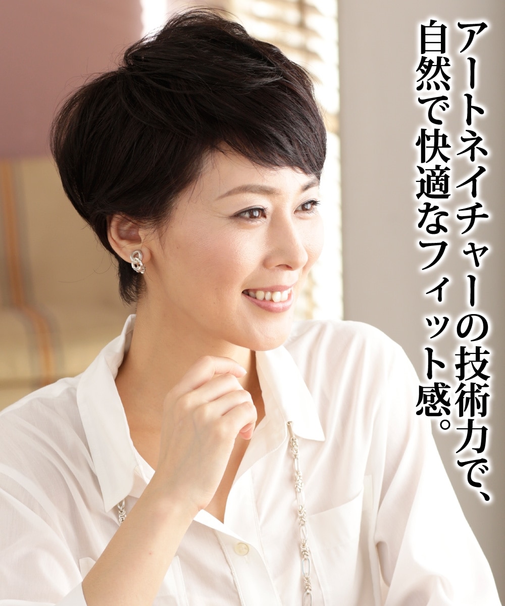 ジュリアオージェ エアリーウィッグモア 13＜部分ウィッグ＞ 通販