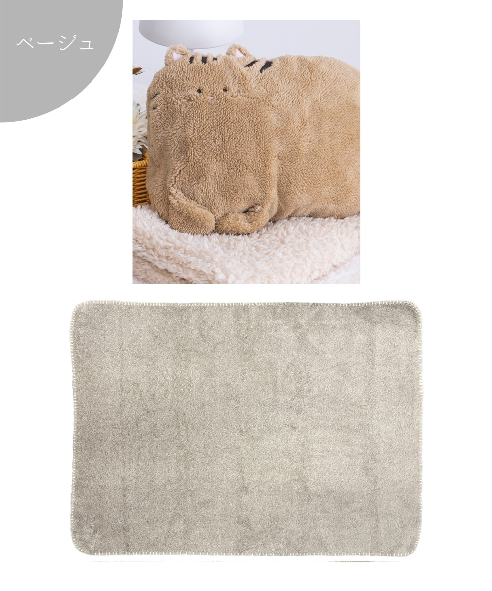 まるっこアニマルブランケット（アニマルポーチ付） 通販【ニッセン】