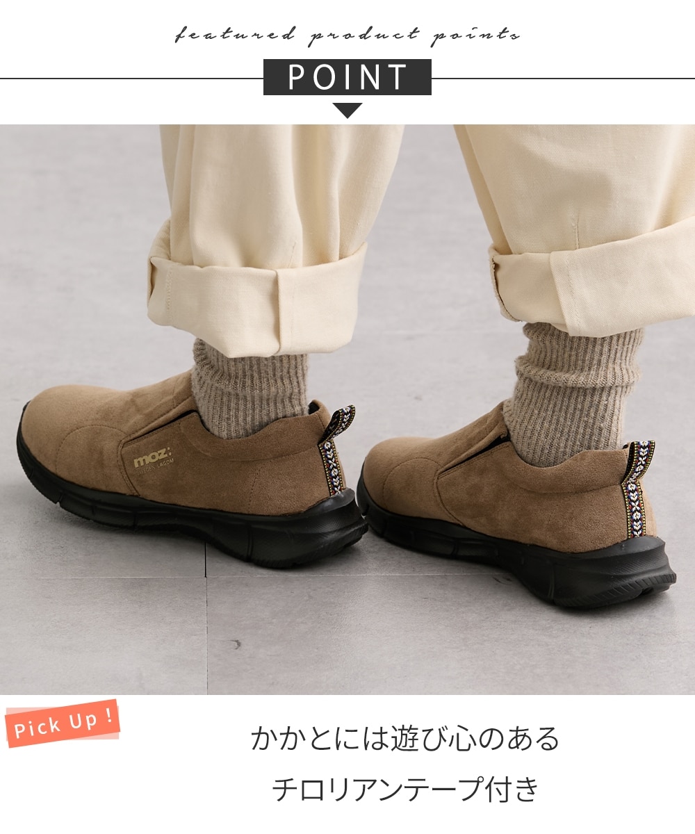 ゆったり幅広】moz（モズ）超軽量モックスリッポンスニーカー（ワイズ