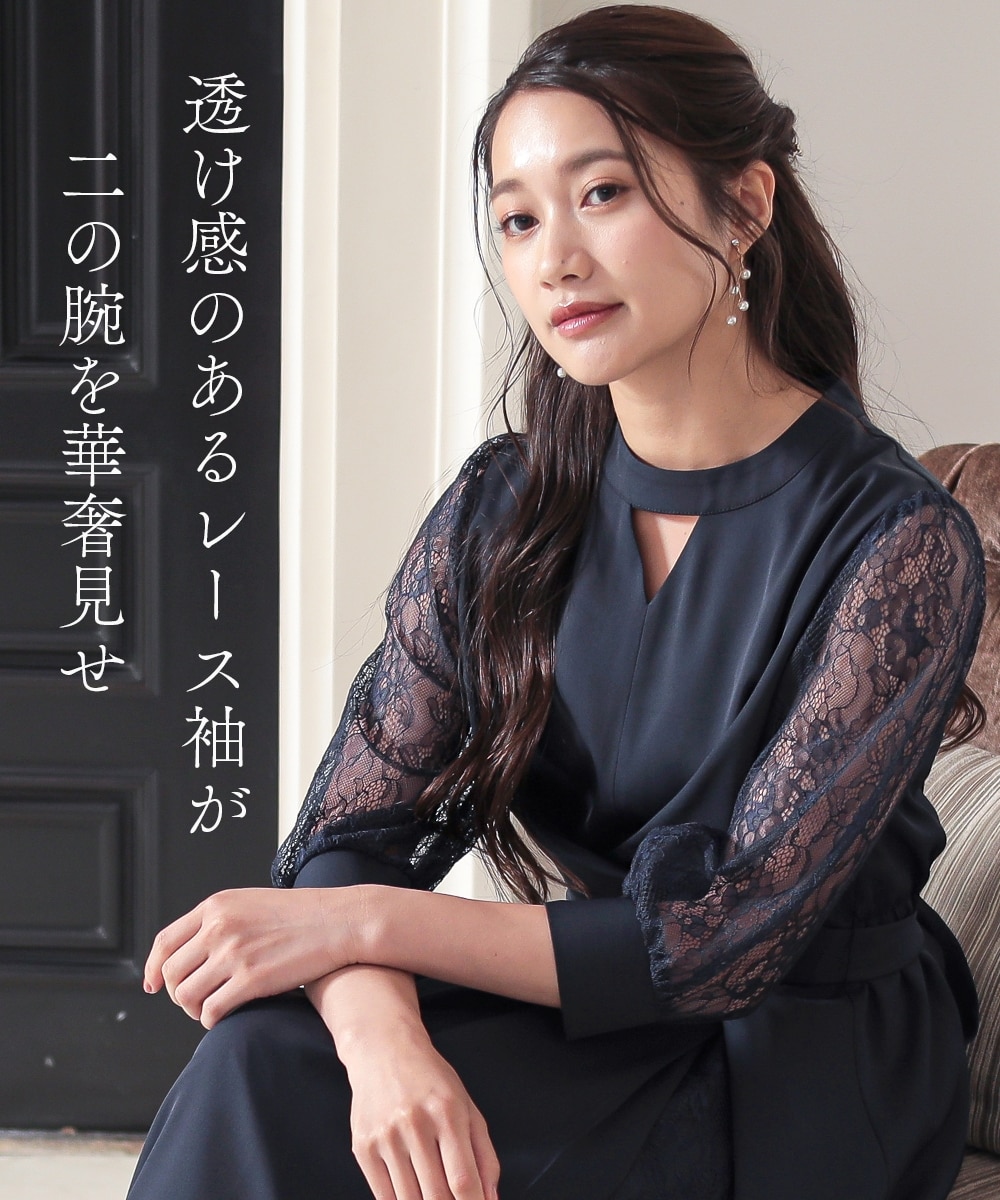 結婚式・パーティードレス】ウエストバックリボンアシメレース