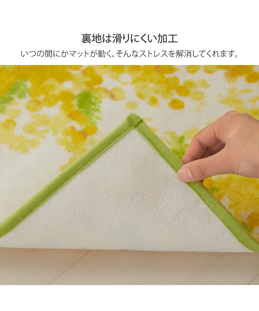 ミモザトイレ2点セット 兼用 通販【ニッセン】