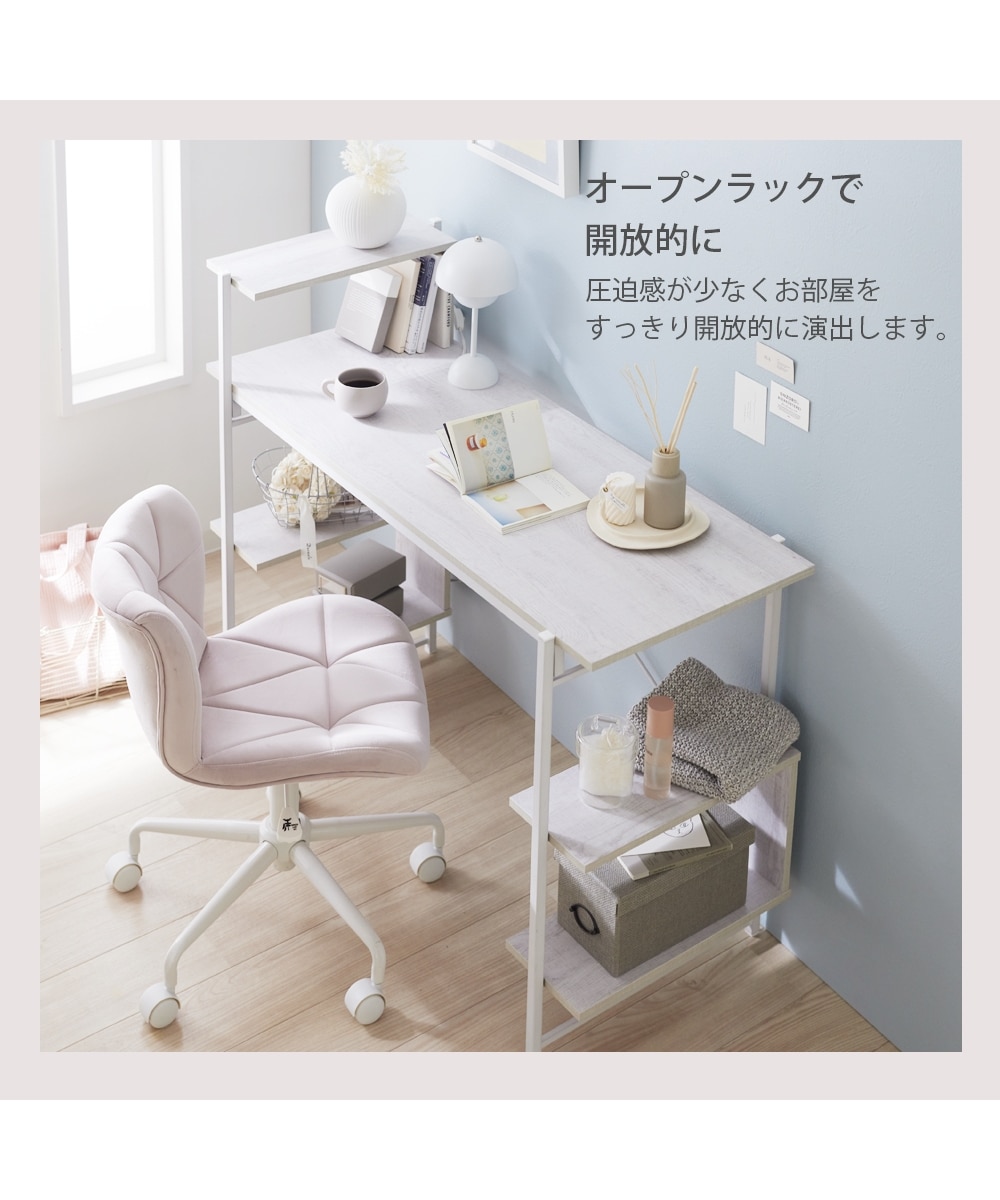 工具不要！簡単組み立てデスク 収納ラック付き【動画あり】 通販