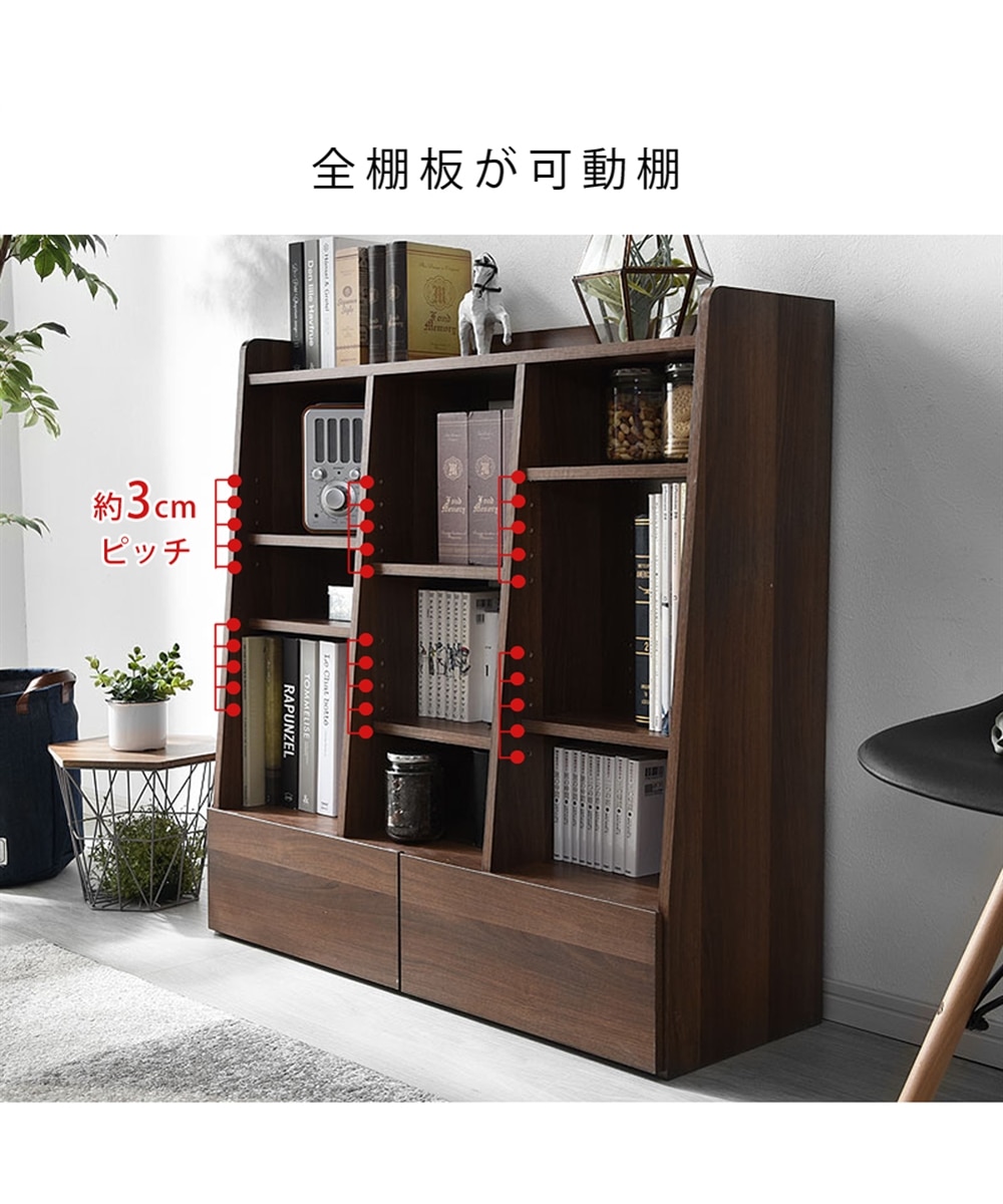 綺麗な木目調柄の可動棚・引き出し付きデザインラック 通販【ニッセン】