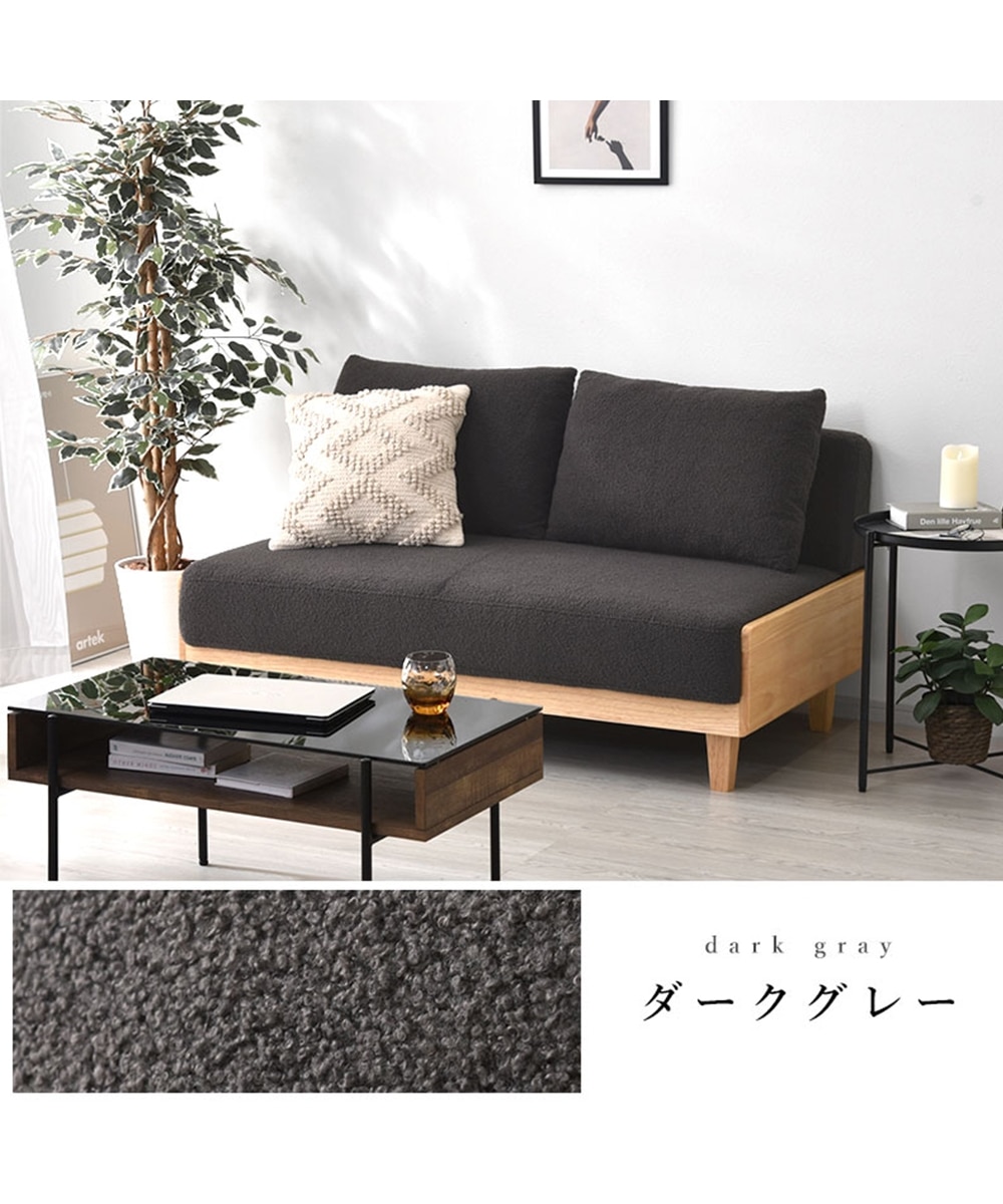 2人掛け]ソファ｜ふわふわもこもこ素材 天然木 日本製 通販【ニッセン】