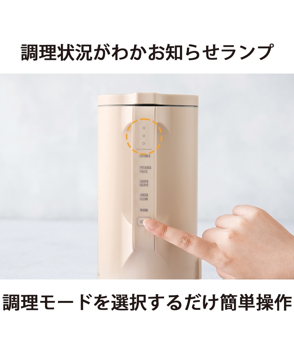 レコルト 自動調理ポット Auto Cooking Pot 通販【ニッセン】