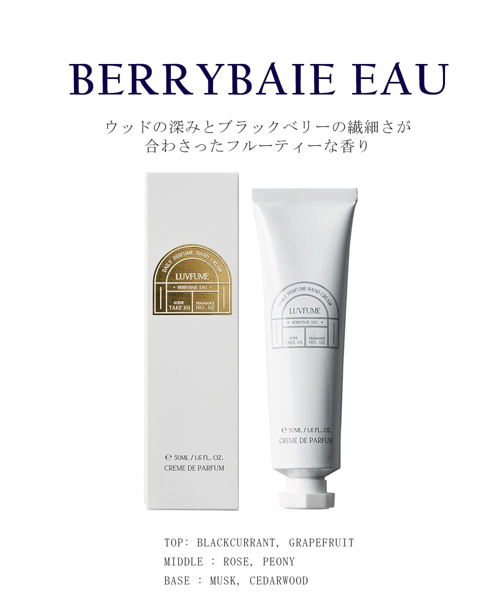 LUVFUME(ラヒューム)】 ハンドクリーム(HAND CREAM) 通販【ニッセン】