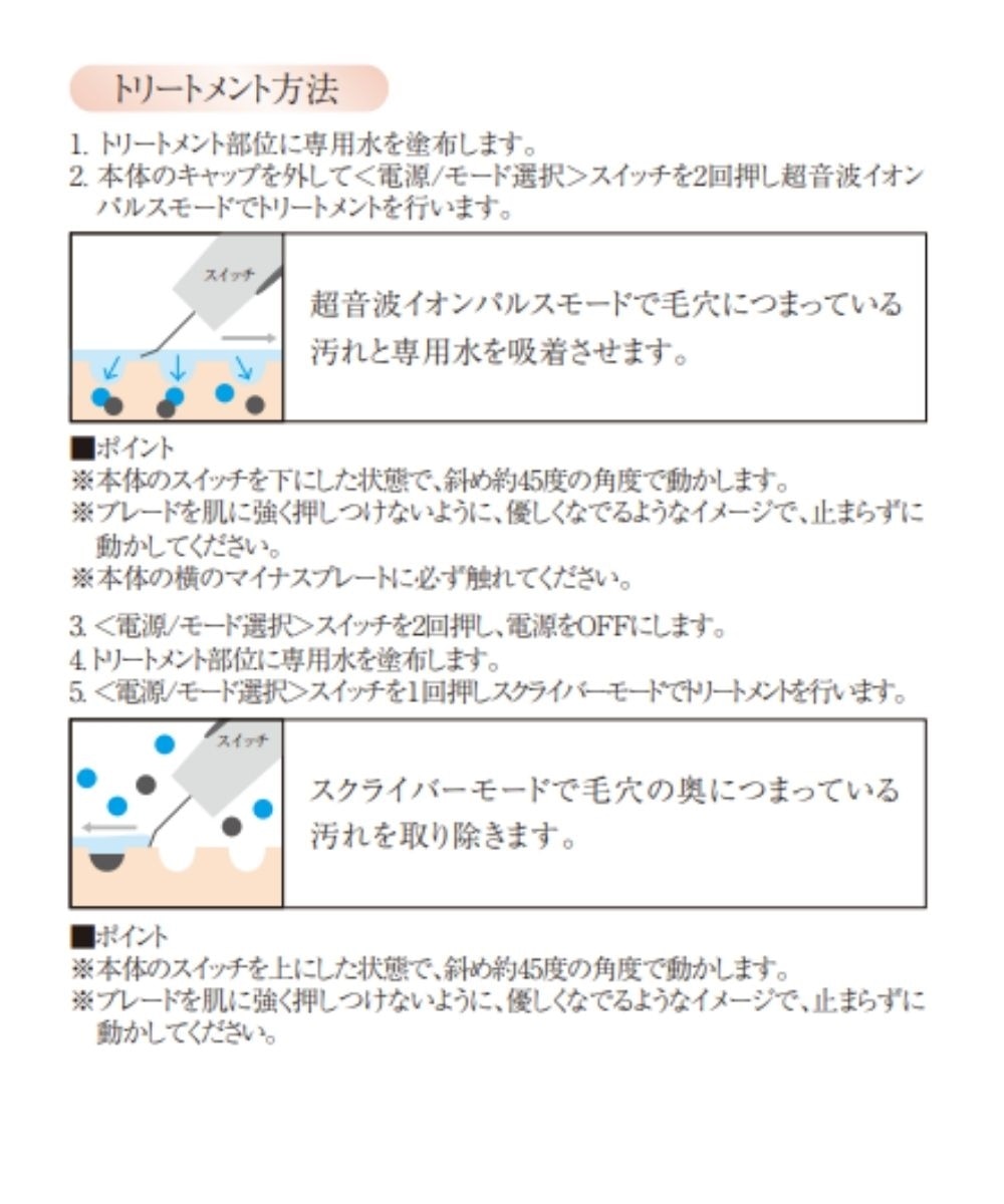 美顔器】Dr.Fresco The Zeus スキンローションセット//ARTISTIC&CO