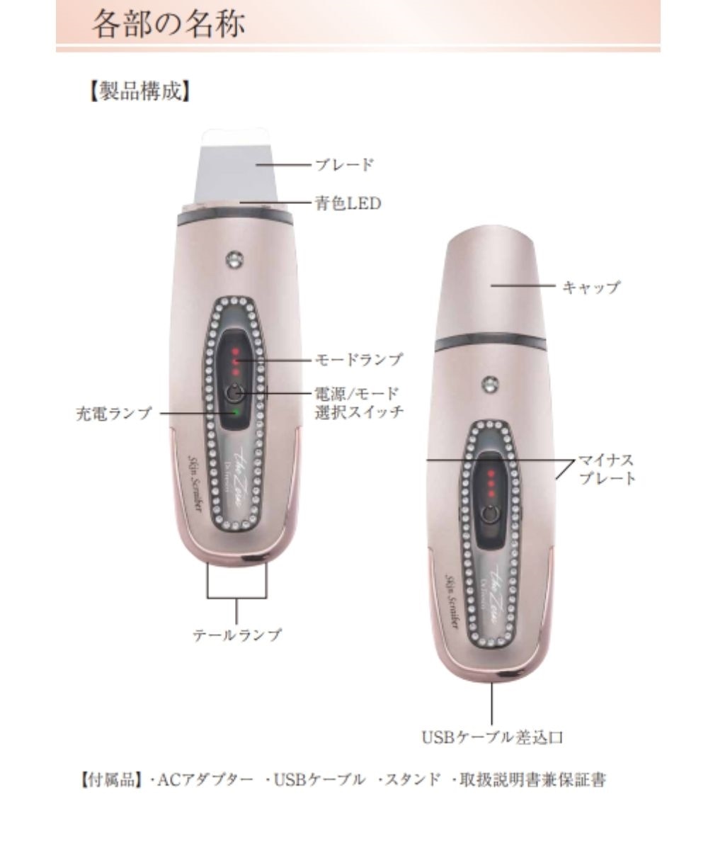 美顔器】Dr.Fresco The Zeus スキンローションセット//ARTISTIC&CO
