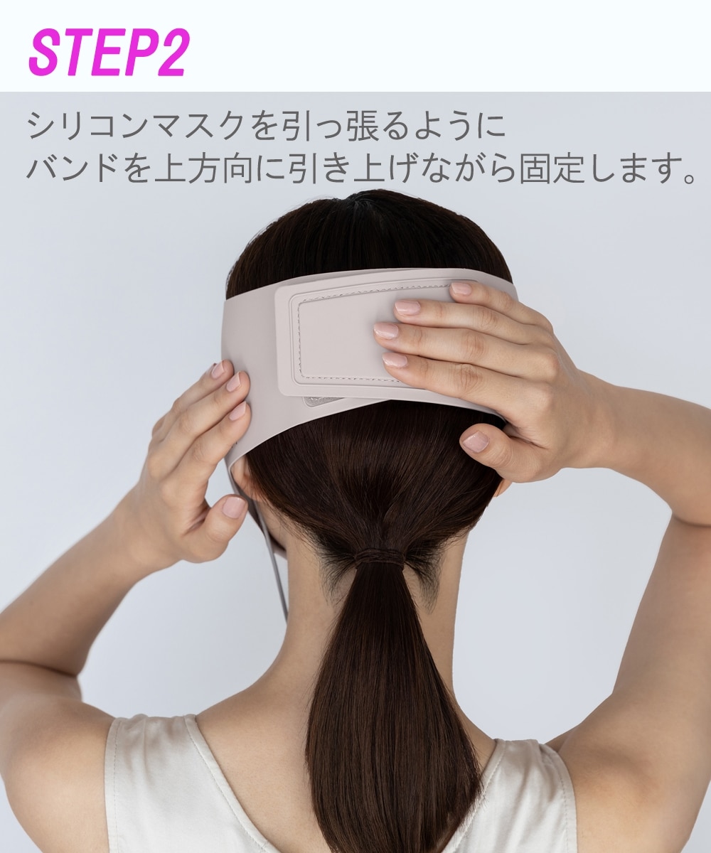 パナソニック マスク型イオン美顔器 イオンブースト（EH-SM50） 通販