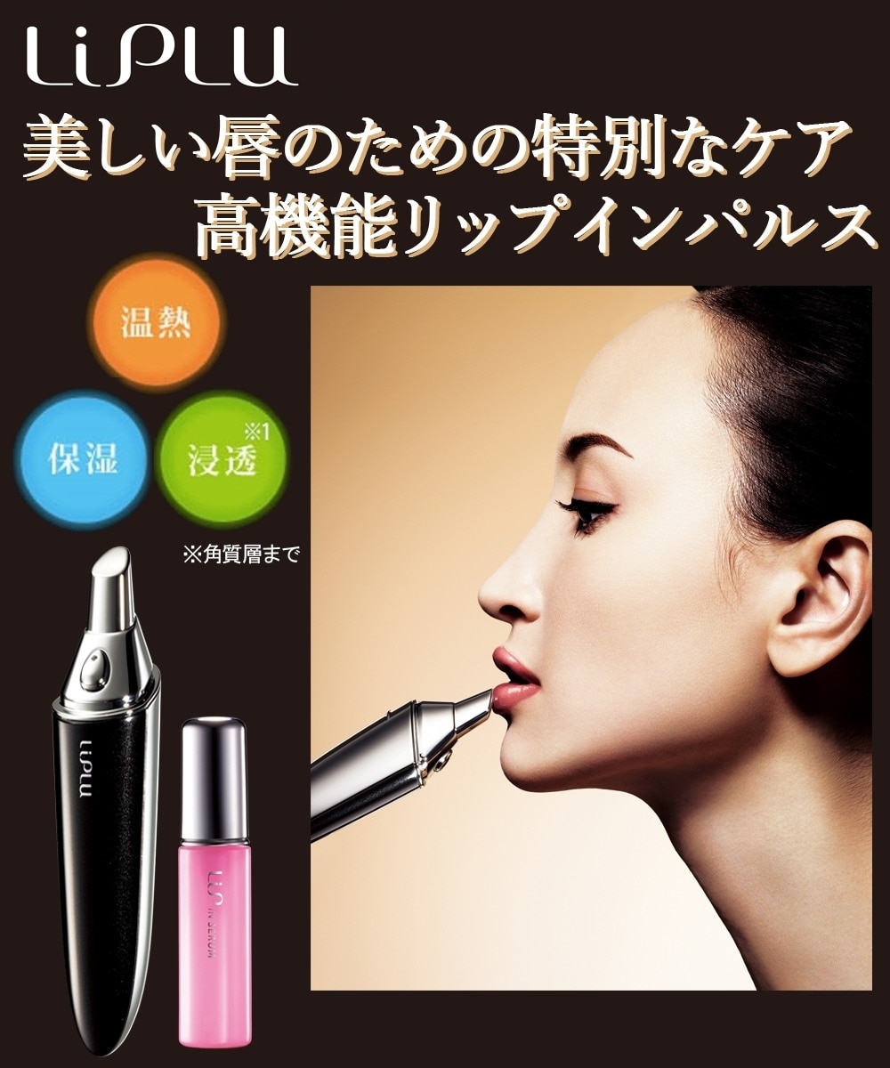 リップルセット 通販【ニッセン】