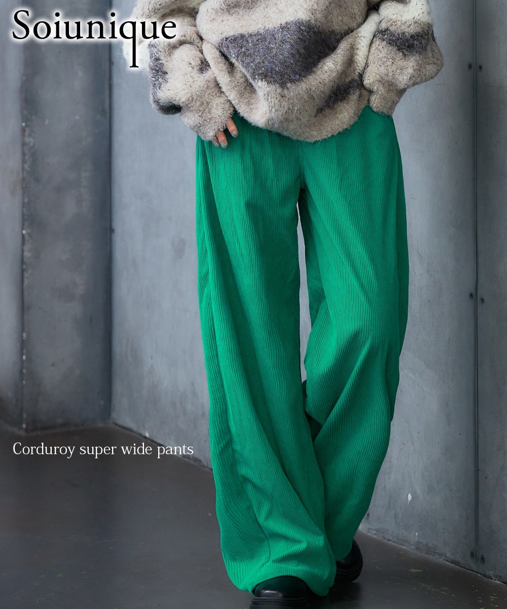 コーデュロイ素材 超ワイドパンツ ［Soiunique］ 通販【ニッセン】