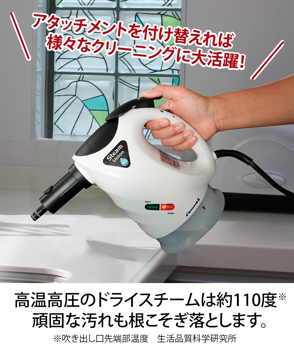 H2Oスチームユニオン 通販【ニッセン】