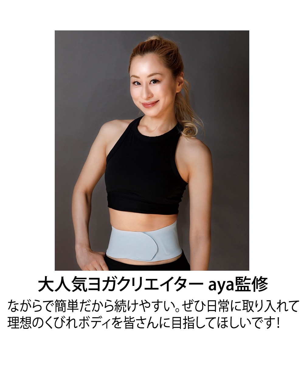 icoelle(イコエル) スピードシェイプ 通販【ニッセン】