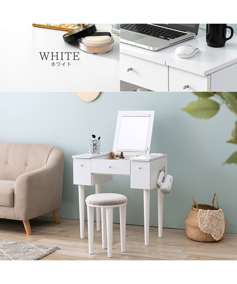 組み立て簡単！大容量のスツール付きデスクドレッサー(2口コンセント