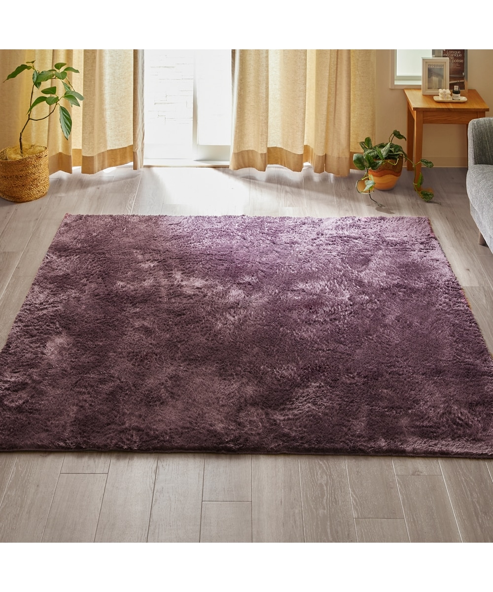 展示品□フクラ□マルチシャギーラグ□カーペット□パープル