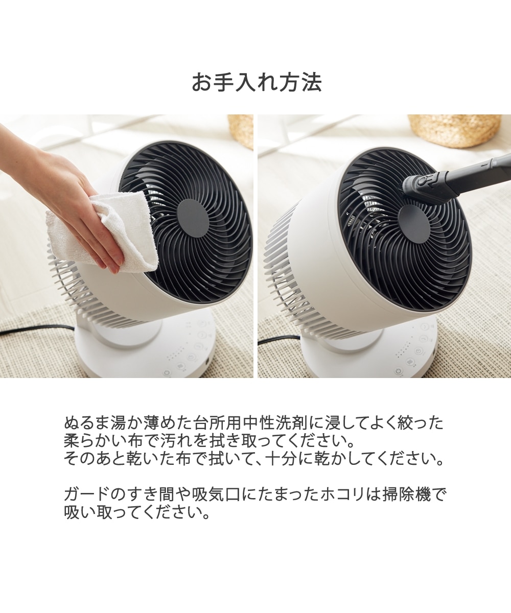 衣類乾燥機能付 3Dサーキュレーター「ヒート＆クール」 家電 通販