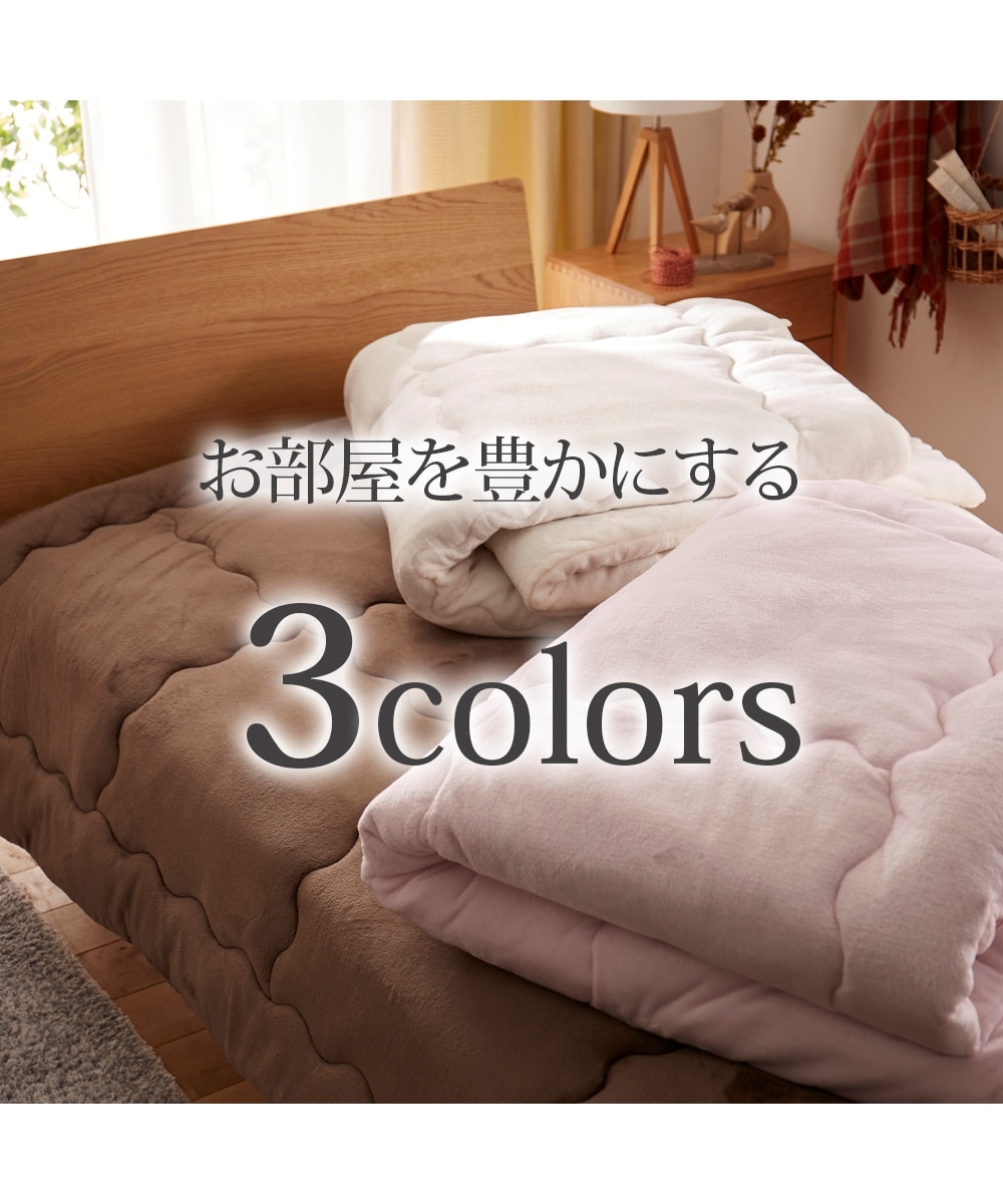 吸湿発熱 かるfuwa6層構造掛け布団（アルミシート・蓄熱わた入り